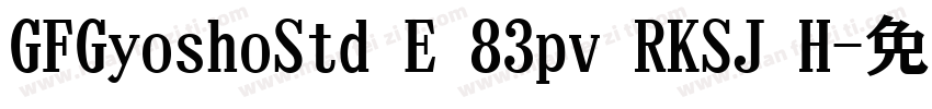GFGyoshoStd E 83pv RKSJ H字体转换